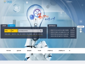 한국폴리텍대학 산학협력단					 					 인증 화면